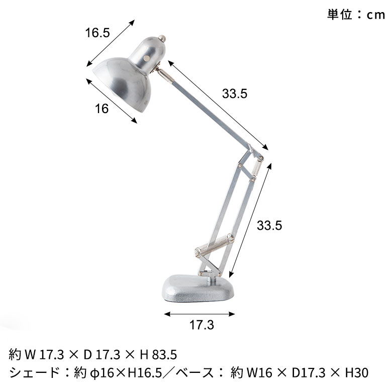 サイズ