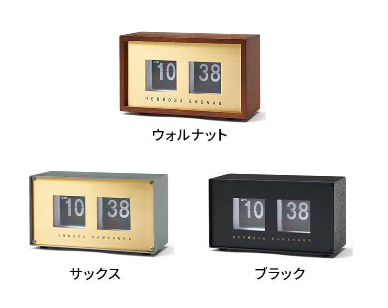 3色展開