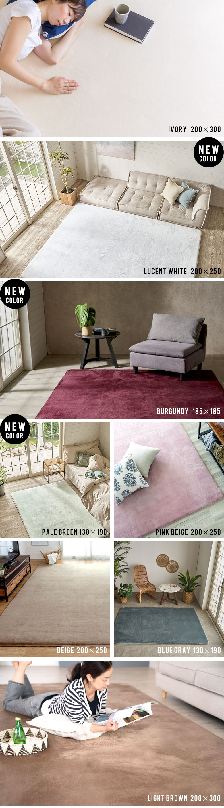 低反発ラグ。新色2カラー追加。