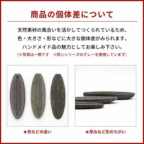 ストーン製 サーフボード型 お香立て(12480)【生活雑貨のELEMENTS本店