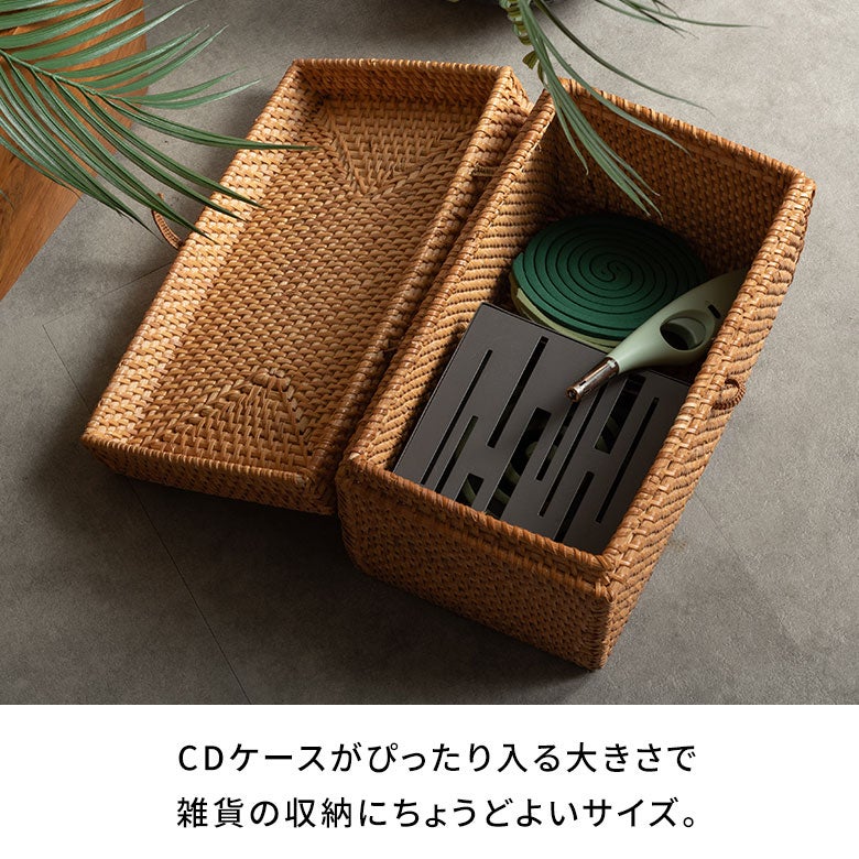 天然素材ならではの質感を楽しむラタン製ふた付きボックス[12840
