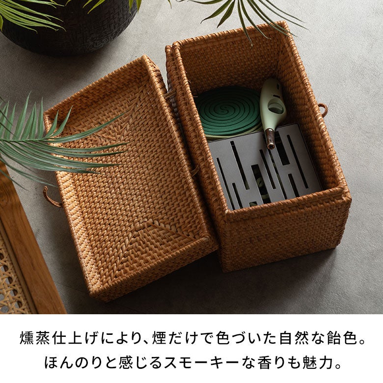 天然素材ならではの質感を楽しむラタン製ふた付きボックス[12840