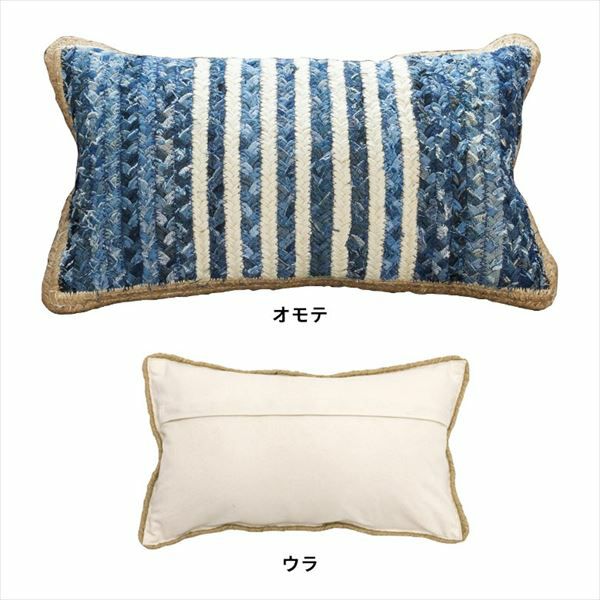 インド製 手織り デニム クッションカバー 約30×50cm(32100) 【生活