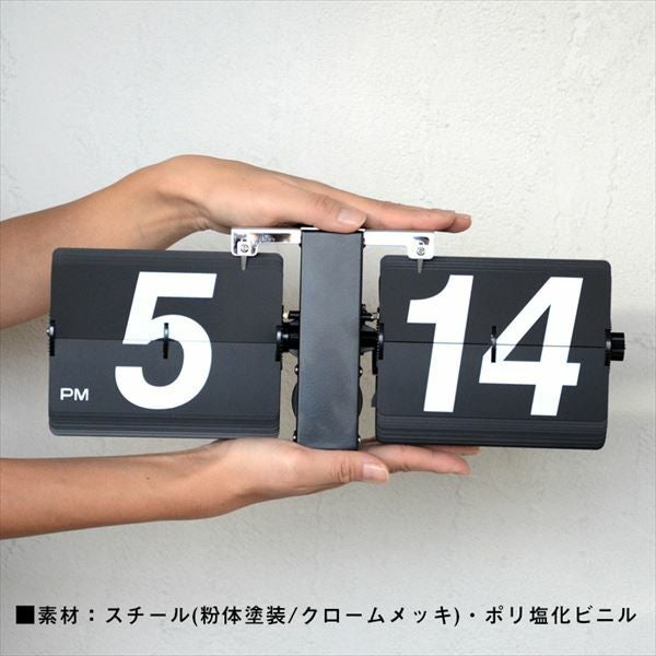 フリップクロック 2WAYパタパタ時計 レトロタイプ(91036)【生活雑貨の
