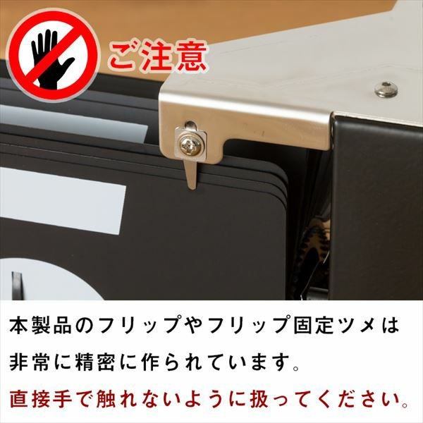 フリップクロック 2WAYパタパタ時計 レトロタイプ(91036)【生活雑貨の