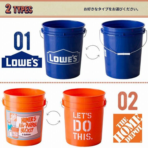 アメリカ製 ガレージバケツ 19L(91047-bl 91047-or)【 アメリカン