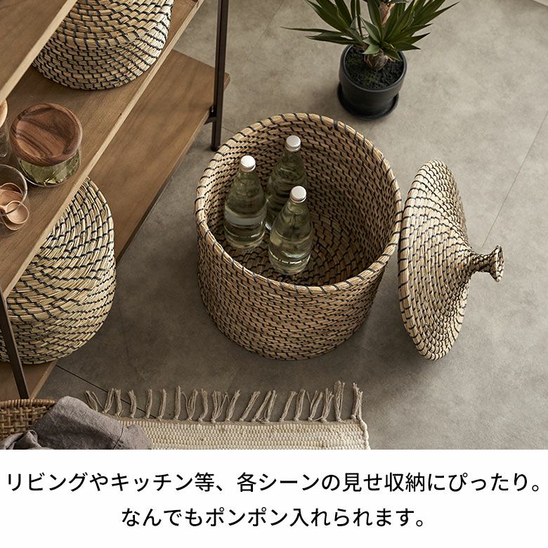 ブラックのテープを巻いて編み上げたフタ付きシーグラスバスケット L