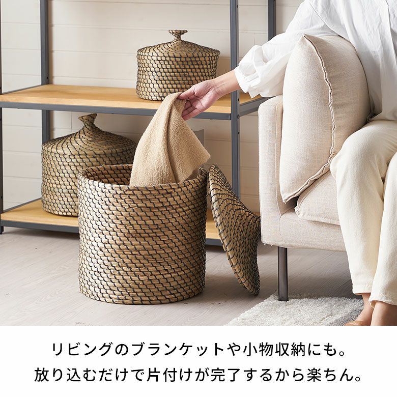 ブラックのテープを巻いて編み上げたフタ付きシーグラスバスケット L