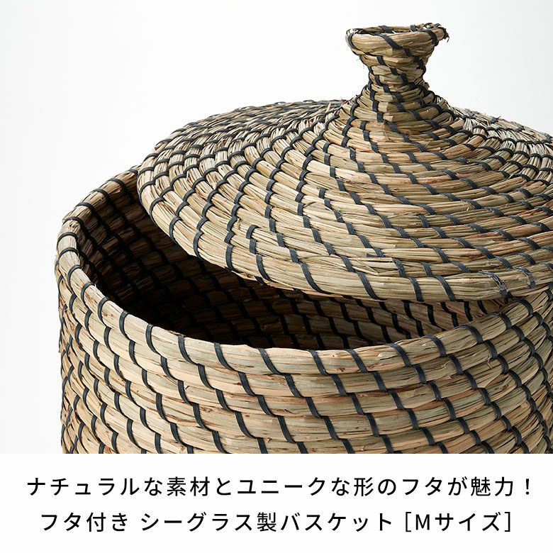 かご バスケット 蓋付き小物入れ 2点セット 型番399BR 籐かごバスケット 収納ふた付きカゴ カラーボックス 棚
