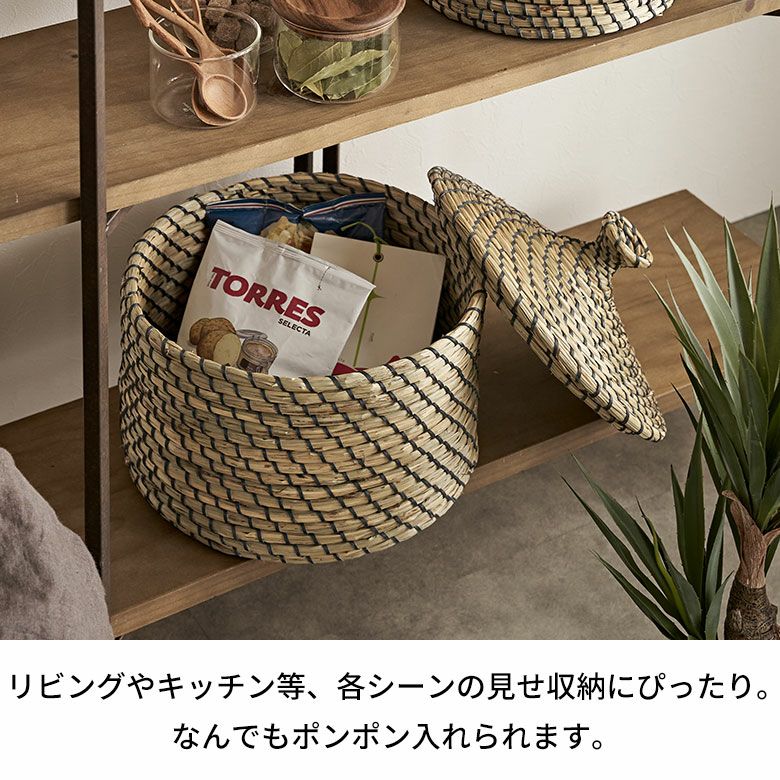 バスケット ふた付き かごバスケット ポット シーグラス 約W 29 x D 29