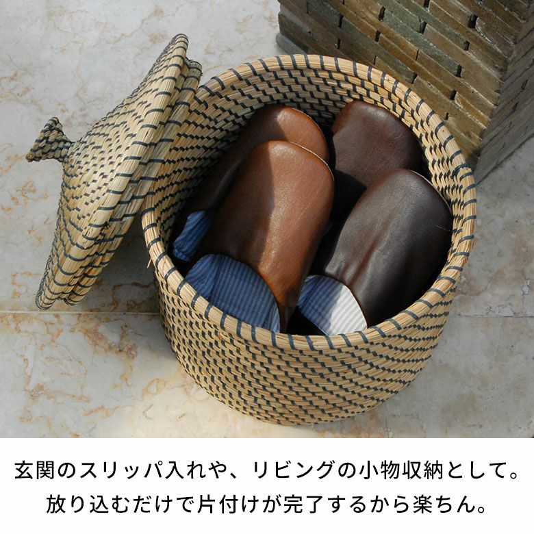 バスケット ふた付き かごバスケット ポット シーグラス 約W 29 x D 29