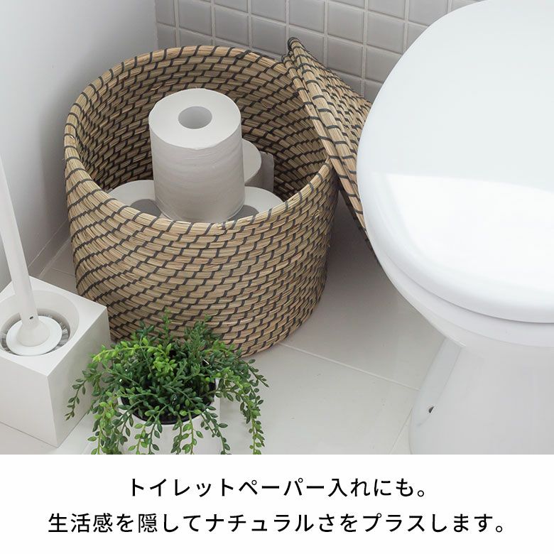 バスケット ふた付き かごバスケット ポット シーグラス 約W 29 x D 29