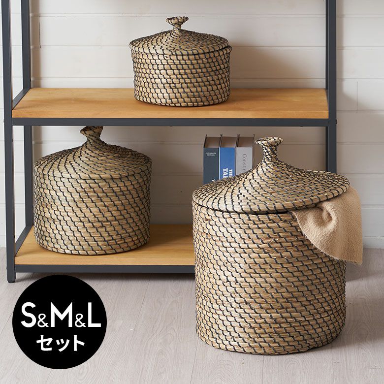 天然素材　フタ付きのカゴとバスケットのセット！ かご バスケット 収納 フタ付き 収納ボックス S・XSサイズ2個セット 内
