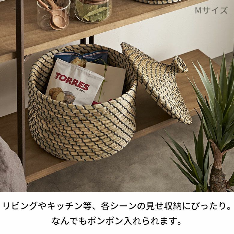 バスケット ふた付き かごバスケット ポット シーグラス 3点セット