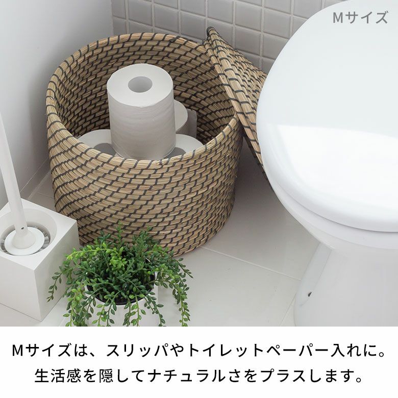 バスケット ふた付き かごバスケット ポット シーグラス 3点セット