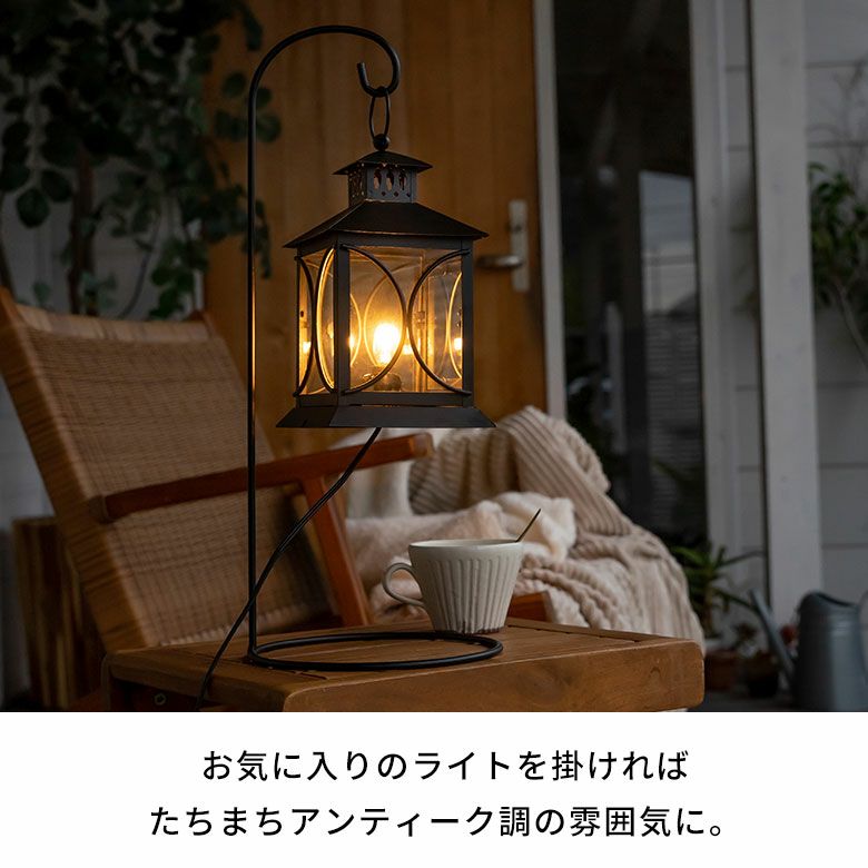 ランタンスタンド ランタン スタンド ランタンハンガー LEDランタン