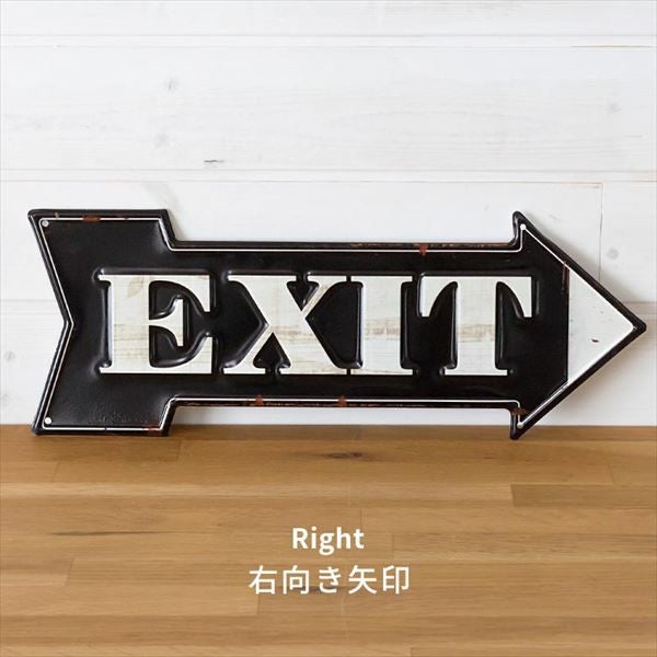 EXIT】ヴィンテージ風 サインボード(65240)【生活雑貨のELEMENTS本店