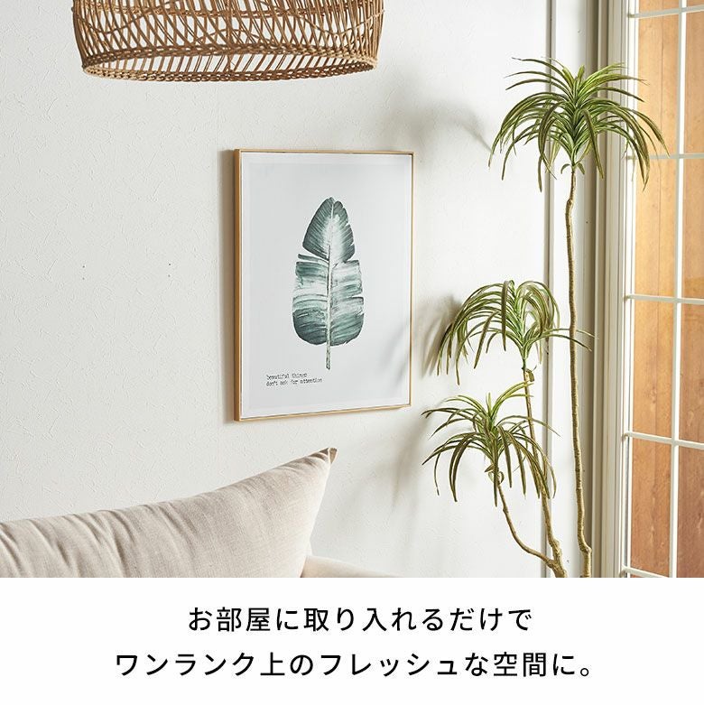 ナチュラルな雰囲気漂うバナナの葉をモチーフにしたボタニカルアート