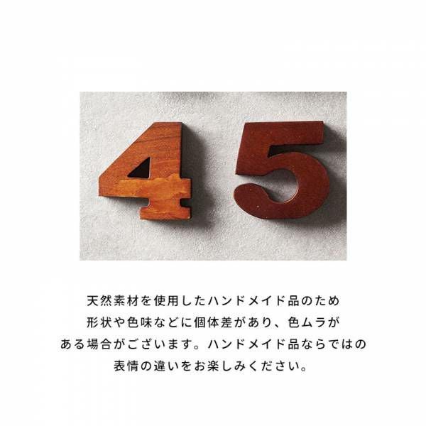 木彫りのアルファベット文字オブジェ K L M N O P Q R S T ブラウン