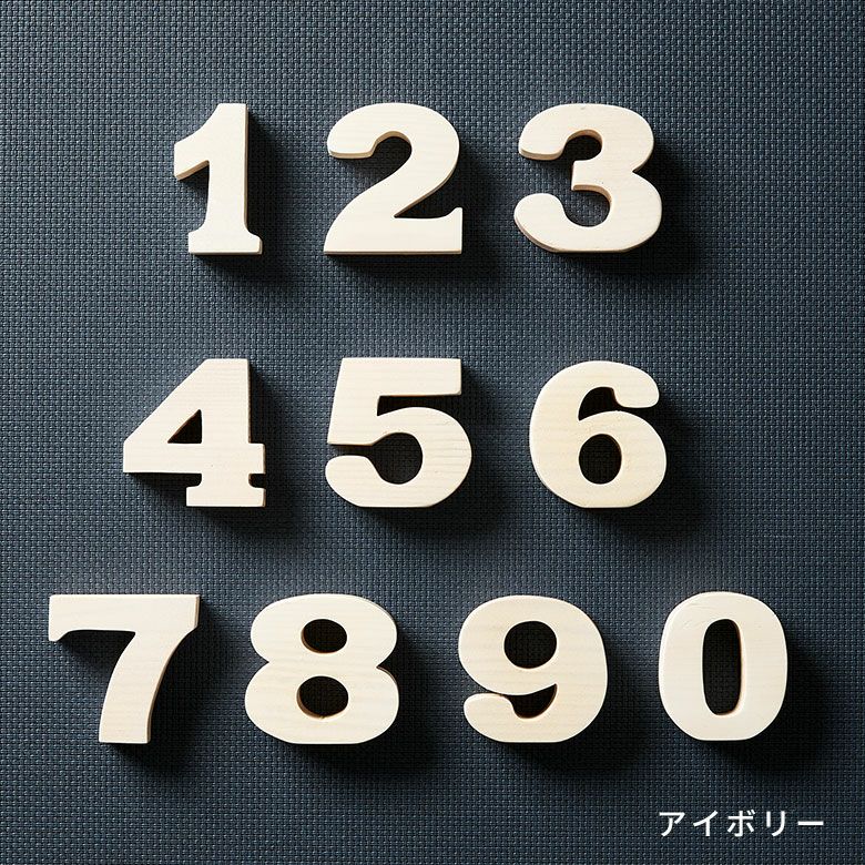 オーダー専用ページ（アルファベット・数字オブジェ） ee1-5067.jpg