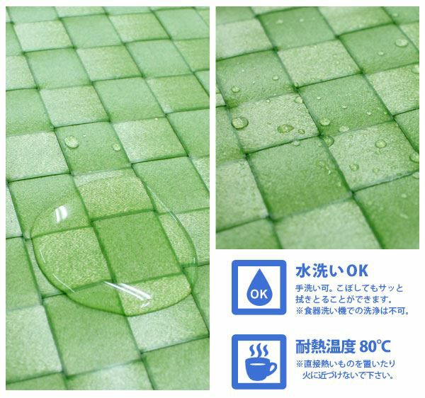 メール便対応】 水洗いOK カラフル ランチョンマット スクエア[1枚] 全