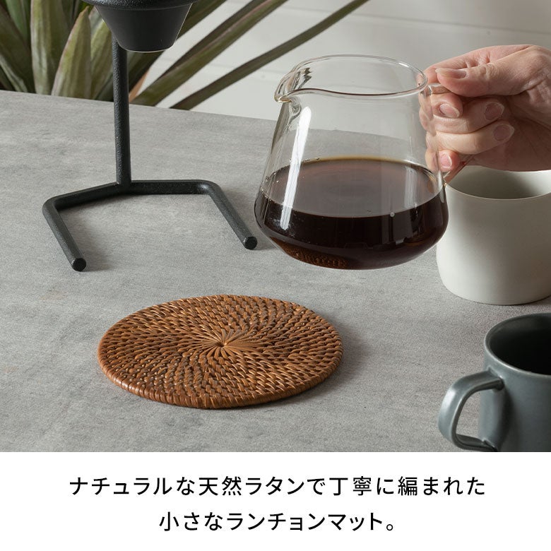 天然素材ならではの質感を楽しむ ラタン製 ミニランチョンマット[7564