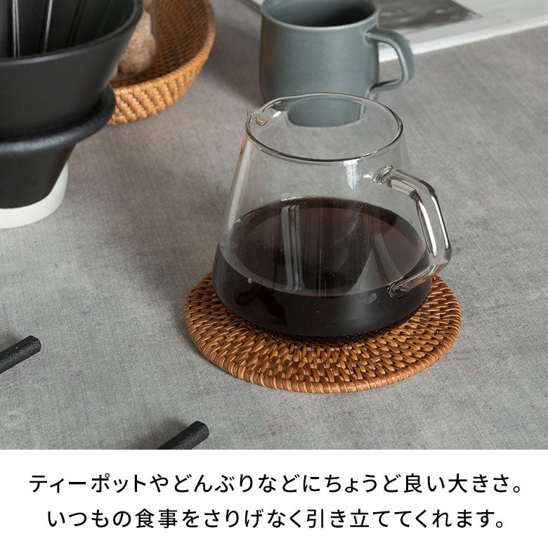天然素材ならではの質感を楽しむ ラタン製 ミニランチョンマット[7564