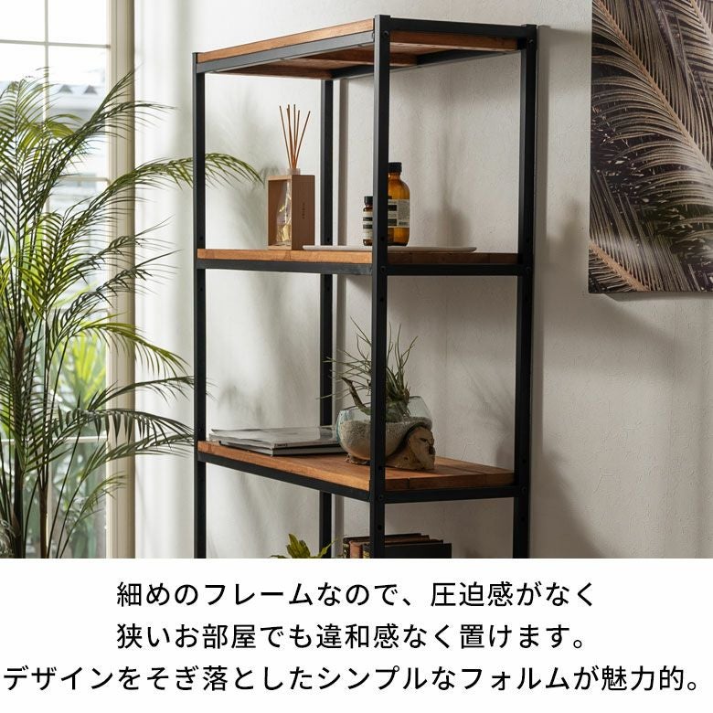 シェルフ 木製 アイアンフレーム 5段シェルフ アイアンラック オープン