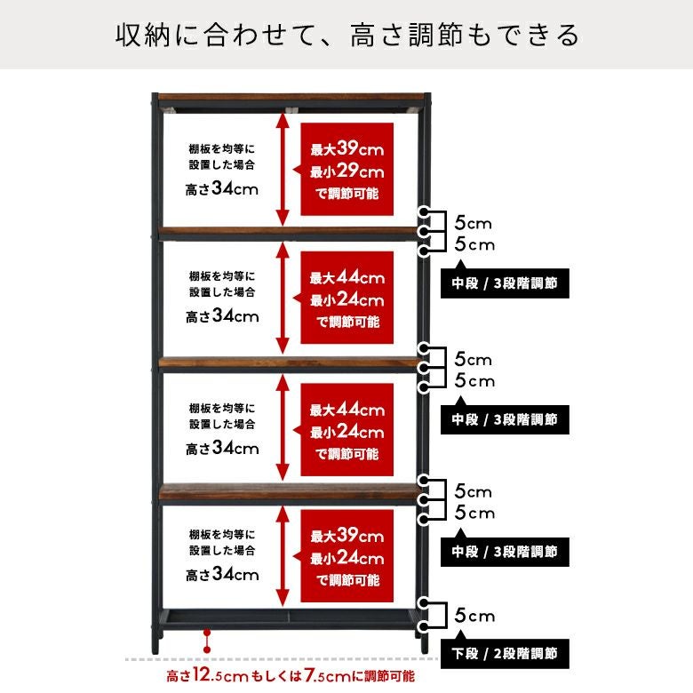 シェルフ木製アイアンフレーム5段シェルフ(63000)タバスTABASシリーズアンティーク調幅80ラック北欧おしゃれ無垢材アイアンシェルフディスプレイキッチンラック棚木製棚オープンラック家具塩系男前インテリア西海岸