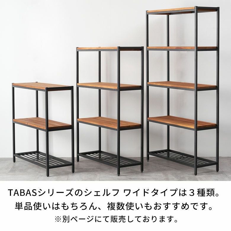 アイアン　シェルフ　棚 シェルフ 木製 アイアン ラック 棚 スチールラック 3段 収納棚 ブック