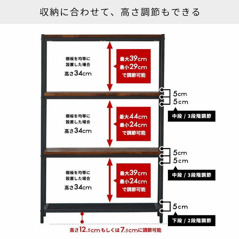 シェルフ木製アイアンフレーム4段シェルフ(63010)タバスTABASシリーズアンティーク調幅80ラック北欧おしゃれ無垢材アイアンシェルフキッチンラック棚木製棚オープンラックスチールラック家具塩系男前インテリア西海岸