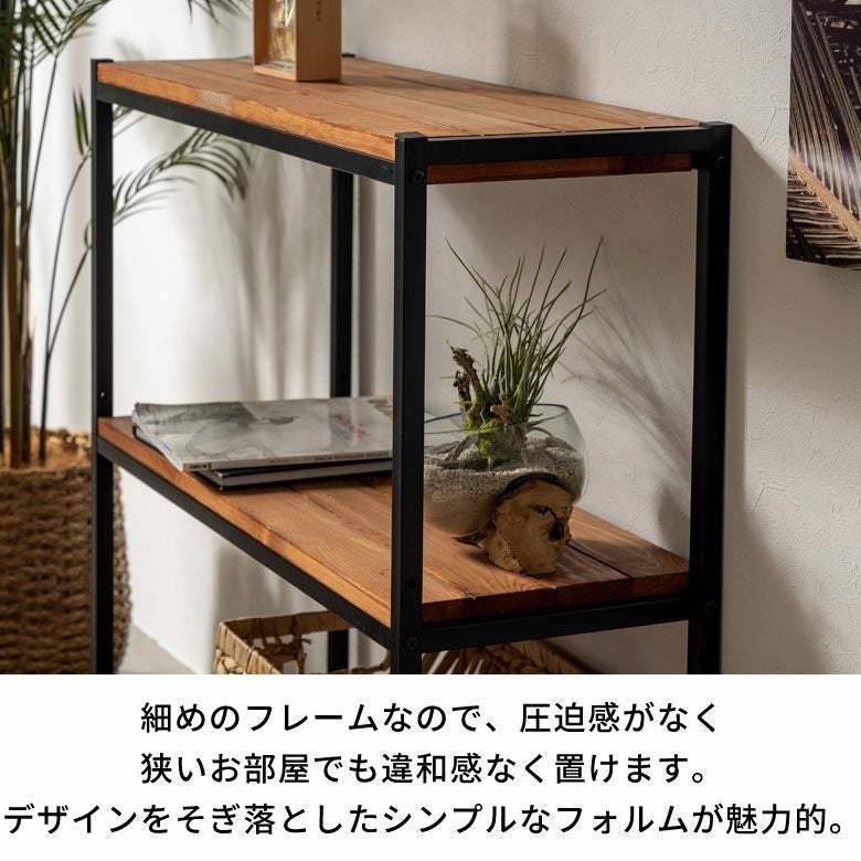 シェルフ 木製 アイアンフレーム 3段 タバス TABAS アンティーク調 幅
