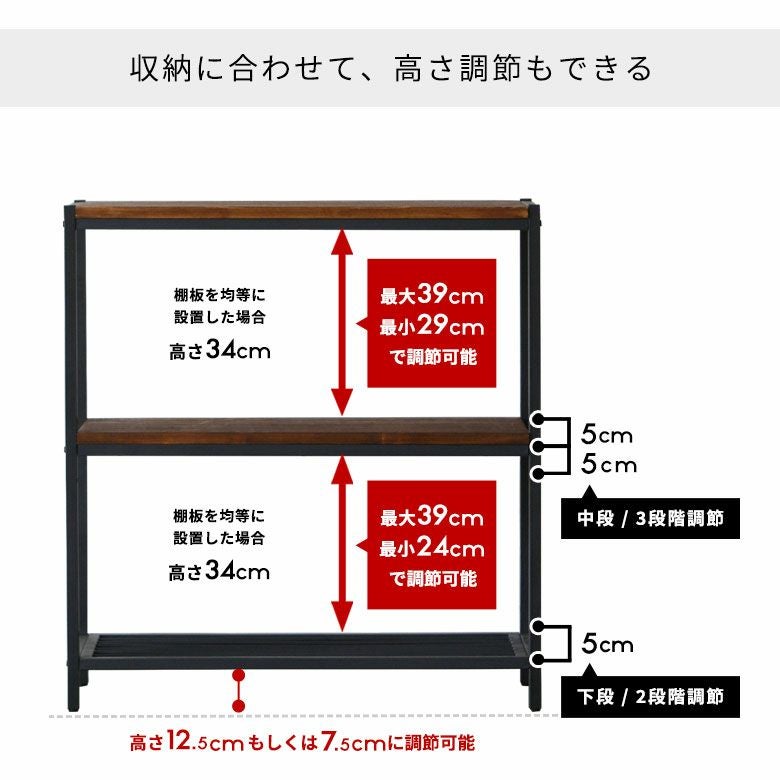 シェルフ 木製 アイアンフレーム 3段 タバス TABAS アンティーク調 幅