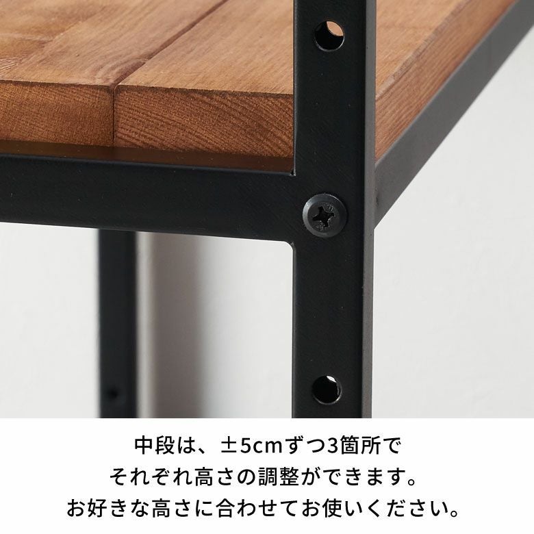 シェルフ 木製 アイアンフレーム 3段 タバス TABAS アンティーク調 幅