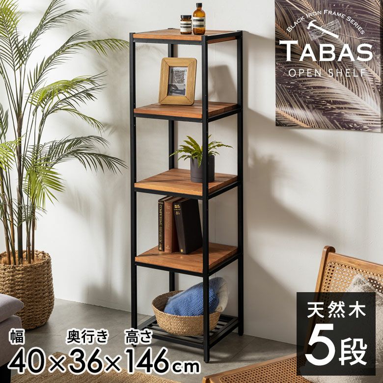 スチールラック 5段 キャスター付き 幅129cm ハイタイプ 棚板可動
