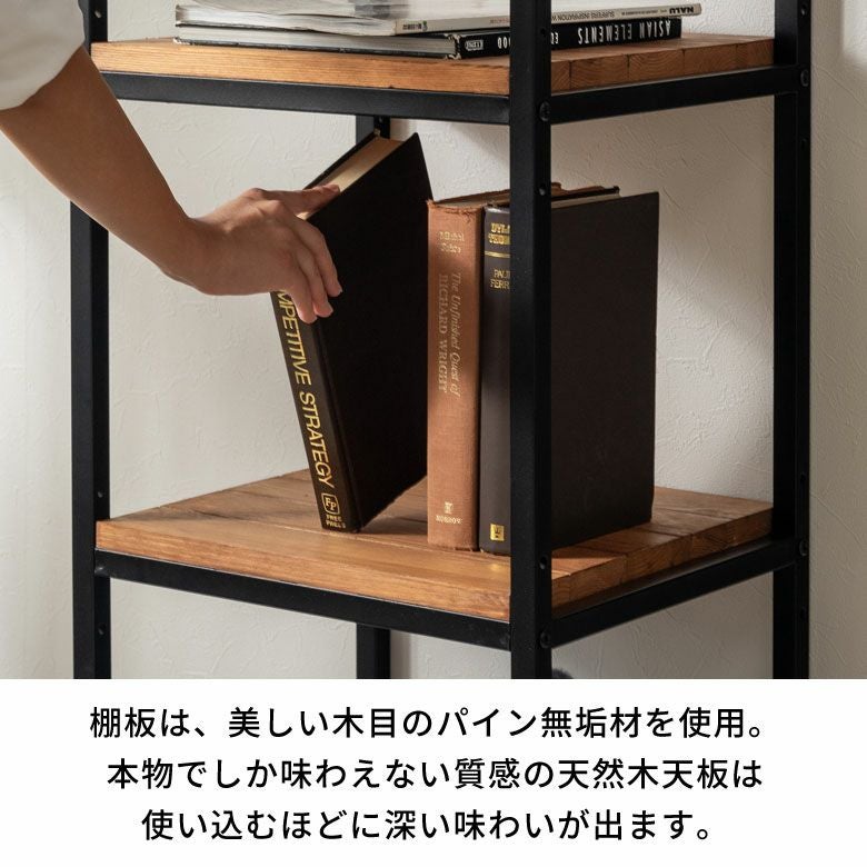 アンティーク調 シェルフ 木製 アイアンフレーム 4段シェルフ