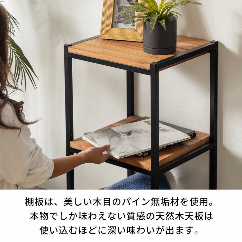 シェルフ 木製 アイアンフレーム 3段シェルフ スリムタイプ タバス