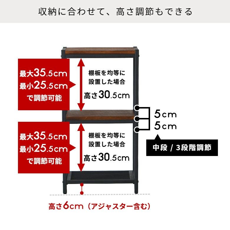 シェルフ 木製 アイアンフレーム 3段シェルフ スリムタイプ タバス