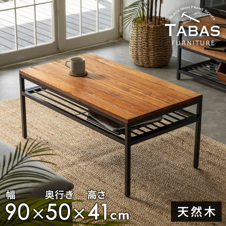 アイアンフレームのコーヒーテーブル(63060)テーブルローテーブルソファテーブルリビングテーブルカフェテーブル机アイアンフレーム