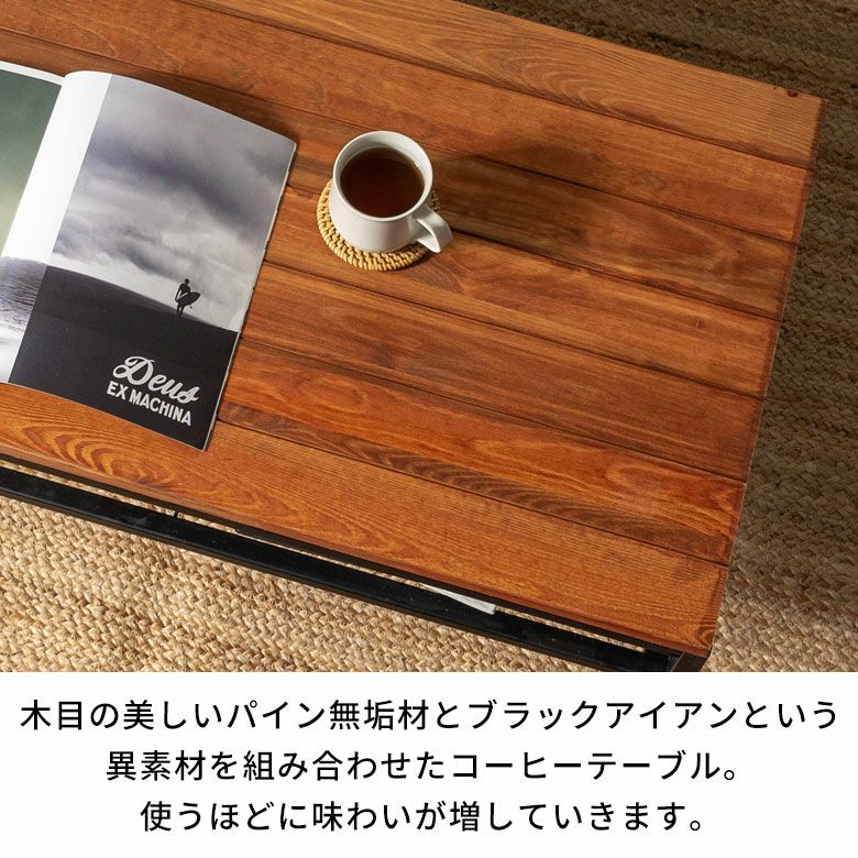 コーヒーテーブル ローテーブル アイアン フレーム テーブル ブラウン