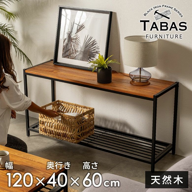 古材栗板とヒバのコラボ　超ローテーブル　テレビ台　裁ち台　陳列棚　シェルフ 楽天市場】テレビボード 幅180cm ローボード TV台 TVシェルフ オールド