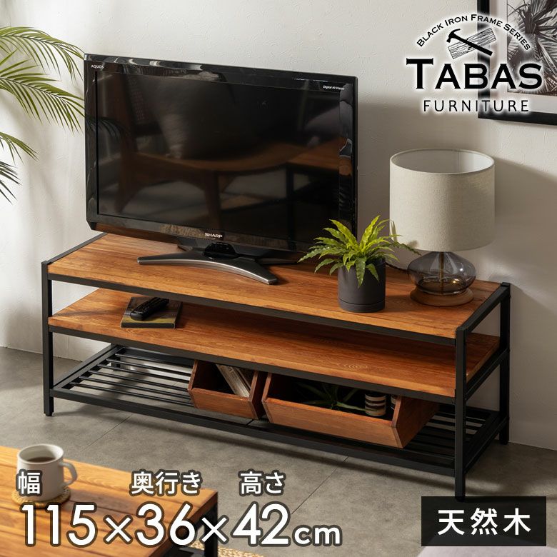 テレビ台テレビボードブラックアイアンフレーム家具(63081)タバスTABASシリーズ【テレビ台おしゃれ収納ローボードtvラックテレビラックオーディオボードavラックavボードtvボードオーディオラックtv台収納付き】
