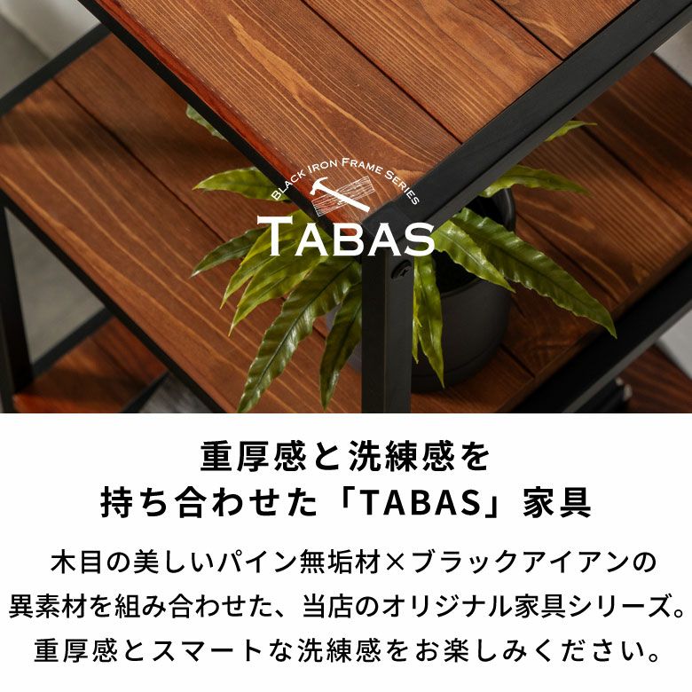 ☆送料込み☆アイアンテレビボード　即購入OK インテリア　アイアンシェルフ　什器 テレビ台 テレビボード ブラックアイアンフレーム家具 タバス TABAS