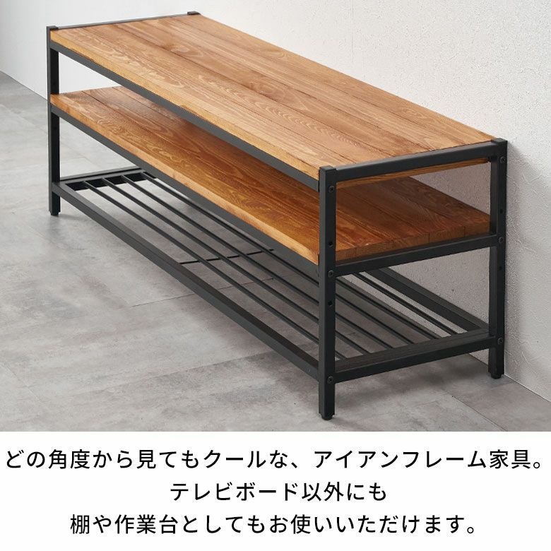 テレビ台 テレビボード ブラックアイアンフレーム家具 タバス TABAS