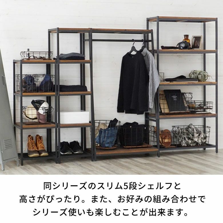 ハンガーラック 木製 ポールハンガー ブラックアイアンフレーム家具