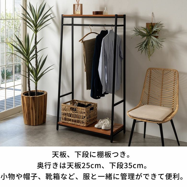 ハンガーラック木製ポールハンガーブラックアイアンフレーム家具(63090)タバスTABASシリーズ【コートハンガーおしゃれアイアンポールラックハンガーシェルフ玄関スチール収納シンプルスリム】