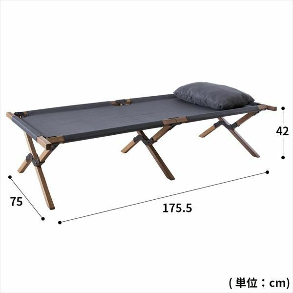 アカシア天然木の折りたたみ式フォールディングベッド コット 約W196