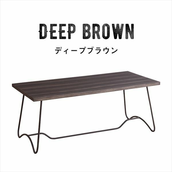完成品】天然木×アイアンフレームのセンターテーブル(91044)【生活雑貨