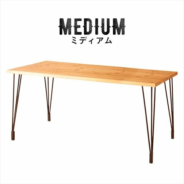 天然木×アイアンフレームのダイニングテーブル【150cm×75cm】(91046