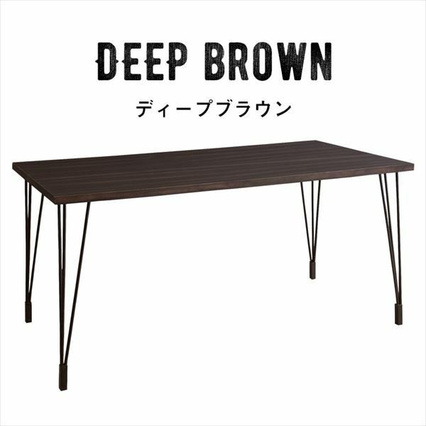 天然木×アイアンフレームのダイニングテーブル【150cm×75cm】(91046